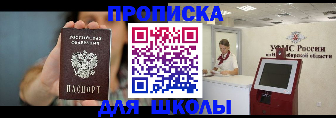 временная регистрация 2025 в Коми